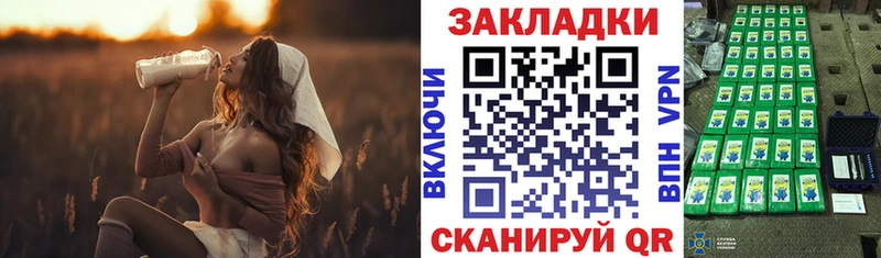 Купить закладку COCAIN  Псилоцибиновые грибы  A-PVP  АМФЕТАМИН  Канабис  МЕФ  Артёмовск