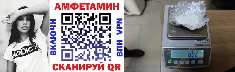Купить закладки  Артёмовск  Amphetamine 98% 
