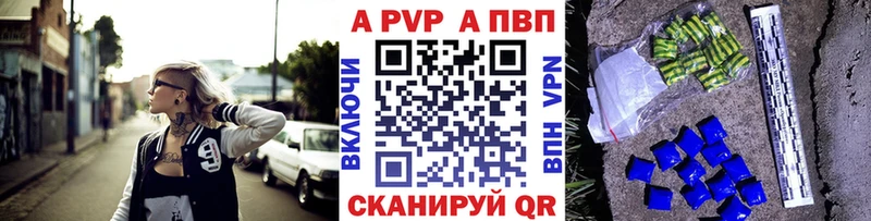 Купить где  Артёмовск  Alfa_PVP мука 