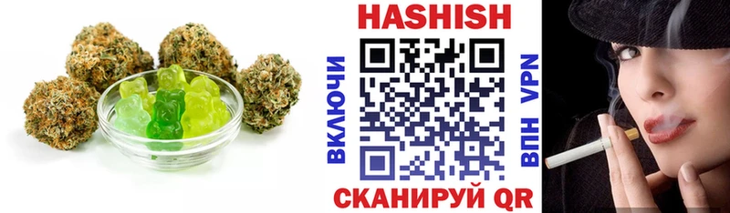 Еда ТГК марихуана  Купить  Артёмовск 