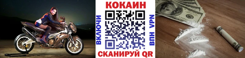 Купить  Артёмовск  КОКАИН Колумбийский 
