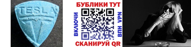 Ecstasy Punisher  Купить  Артёмовск 