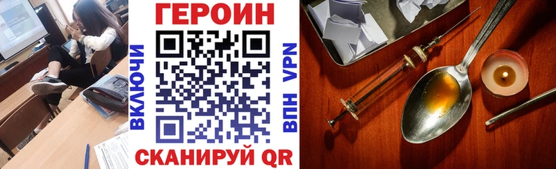 Купить  Артёмовск  Героин белый 