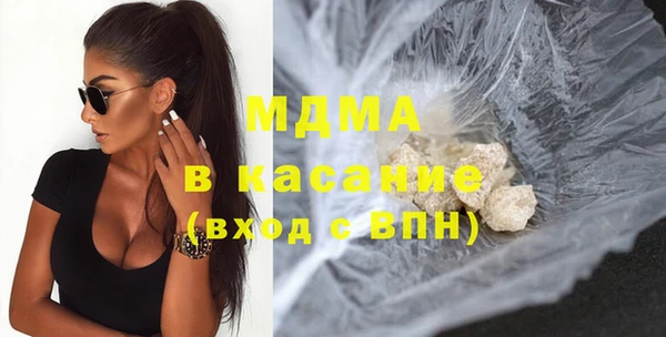 молекула духа Аркадак
