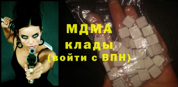 кокаин премиум Нефтекумск