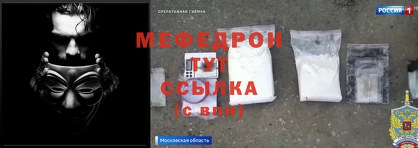 mix Арсеньев
