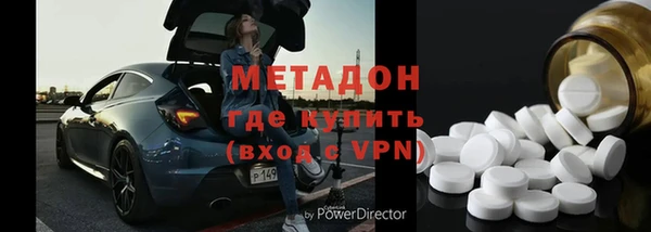 молекула духа Аркадак