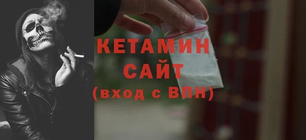 крисы Армянск