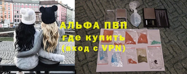 молекула духа Аркадак