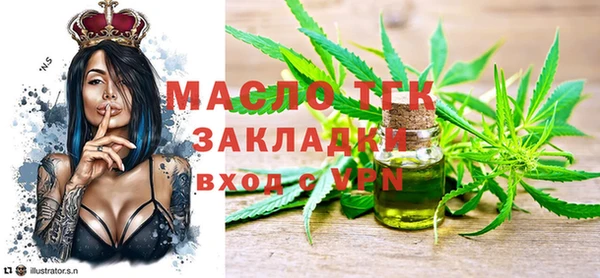 mix Арсеньев
