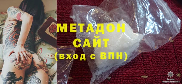 молекула духа Аркадак