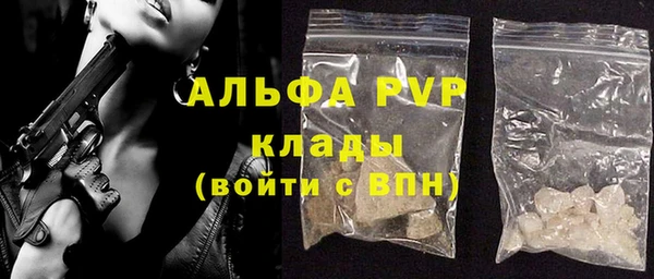 крисы Армянск