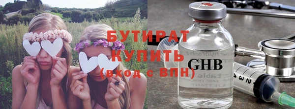 молекула духа Аркадак