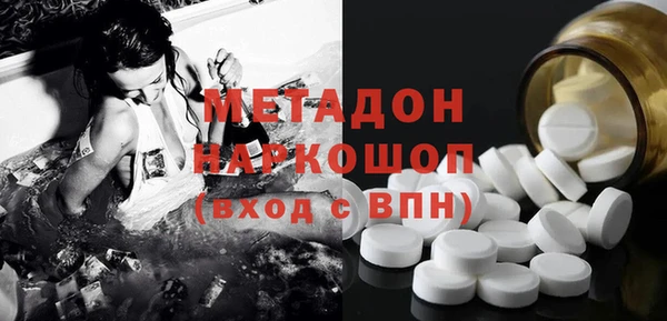 mix Арсеньев