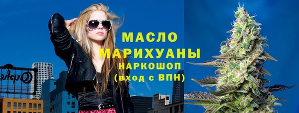 крисы Армянск