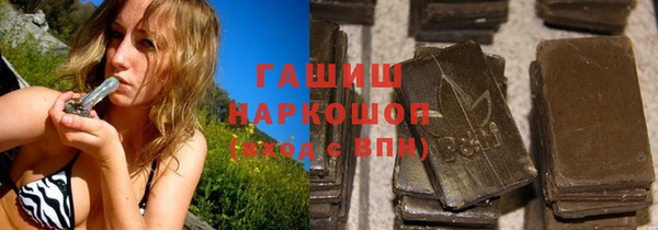 молекула духа Аркадак