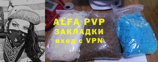 mix Арсеньев