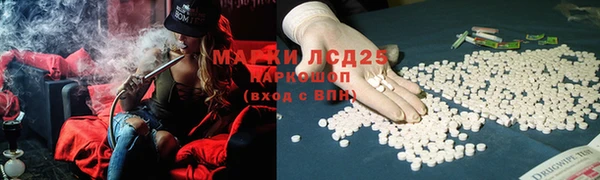 mix Арсеньев