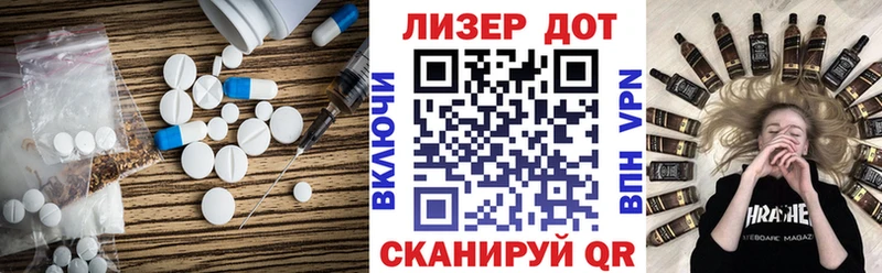 Купить где  Артёмовск  Лсд 25 экстази ecstasy 