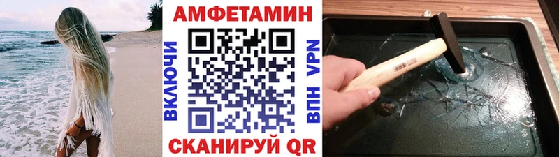 МЕТАМФЕТАМИН пудра  Купить  Артёмовск 