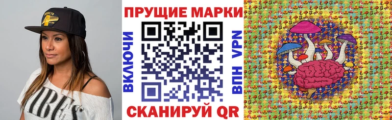 Марки N-bome 1,5мг  Купить где  Артёмовск 