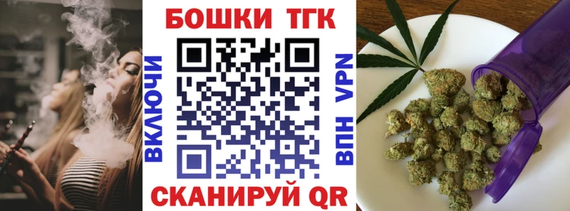 Купить где  Артёмовск  Конопля индика 